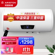 ARISTON 阿里斯顿 J3+503PWAG 储水式电热水器 50L 3000W