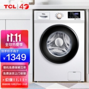 TCL XQG80-P300B 8公斤 变频 滚筒洗衣机