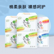 舒莱 少女姨妈巾 超薄透气 日用夜用护垫 50片