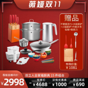 德国双立人 刀具/锅具/厨具 15件套 居家厨房必备
