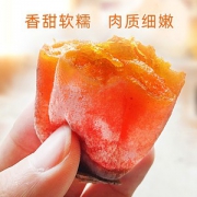 广西桂林特产 恭城柿饼/吊柿饼 2斤 独立小袋包装