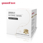 鱼跃（Yuwell）医用酒精棉片 75%酒精消毒杀菌湿巾棉片 50片/盒