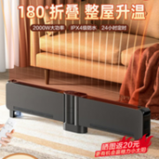可折叠遥控、恒温：GREE 格力 NJE-X6020B 恒温踢脚线取暖器
