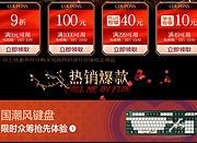 京东 电脑数码 镇店好物 嗨9购了10月大促