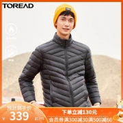 探路者 情侣款羽绒服 700蓬白鸭绒