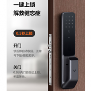 20日0点：LOOCK 鹿客 SV40 指静脉智能门锁