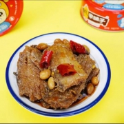 京喜APP：林家铺子 五香香辣 带鱼罐头105g*4罐
