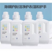双十一预售：Purcotton 全棉时代 婴儿洗衣液 1kg*4瓶