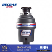 PLUS会员：BECBAS 贝克巴斯 DM500 垃圾处理器 黑色
