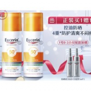 Eucerin 优色林 哑光防晒液 LSF30 50ml （赠 同款50ml+加赠小银弹5ml*2）