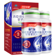 汤臣倍健 5合1氨糖软骨素钙片 48片*2瓶