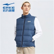 20日20点：ERKE 鸿星尔克 51220416093 男士羽绒马甲