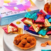 诺梵 松露形巧克力礼盒 约100颗500g