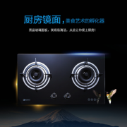 双11预告！NORITZ 能率 1881G 台嵌入式燃气灶