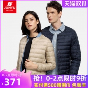 君羽 20款 800蓬49克90%鹅绒 男女轻薄款羽绒服