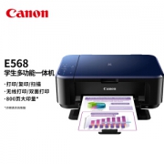 亲子会员：Canon 佳能 E568 彩色喷墨一体机