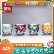中国白银 延颈鹤望 纯银品茗茶杯