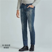 聚划算百亿补贴：Hodo 红豆 TMDJO1K1618 男士牛仔裤