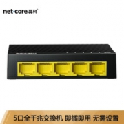 亲子会员：netcore 磊科 S5G 5口千兆交换机