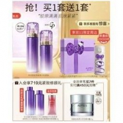 AUPRES 欧珀莱 时光锁胶原紧致水乳套装（水170ml+乳130ml）（赠 同款替换装 水170ml+乳130ml）