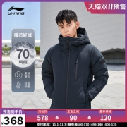 李宁 男士加厚白鸭绒中长款羽绒服