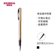 ZEBRA 斑马牌 晶灿 C-JJ4-CN 拔帽中性笔 0.5mm 单支装