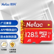 有券的上：Netac 朗科 P500 华彩国风版 MIcro-SD存储卡 128GB（UHS-I、U1、A1）