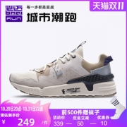 必迈 Park7 兽痕v1 男女 时尚老爹鞋 缓震慢跑鞋