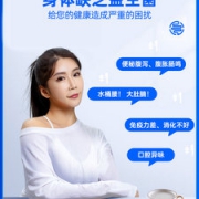 乐力 进口益生菌粉 调理肠胃/减肥瘦身 20袋