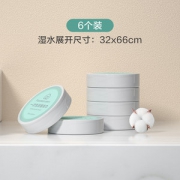 全棉时代 纯棉一次性 加厚 压缩毛巾/洗脸巾/浴巾 6个装 32*66cm
