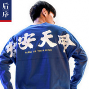 HOUXU 后序 840A2213 圆领情侣卫衣