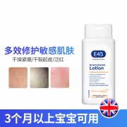 英国干性肌肤护理专家 E45 每日保湿滋润身体乳 200mlx2瓶