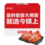 PLUS会员：今锦上 鲜活大闸蟹 公3.3-3.6两 母2.2-2.5两 3对6只