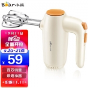 31日20点：Bear 小熊 DDQ-B01K1 打蛋器