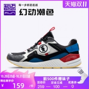 神价格 必迈 Park7 H兽痕 2019秋季款 男女 时尚老爹鞋 缓震慢跑鞋