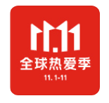去商家购买 20点开抢!双11大促 某东好价汇总