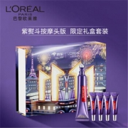 双11预售：LOREAL 欧莱雅 水光充盈淡纹眼霜（30ml+7.5ml*4）*2件+赠同款眼霜7.5ml