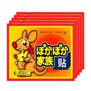 京东极速版：聚心尚品 暖贴即开即热暖宝宝贴 30片