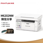 PANTUM 奔图 M6202NW 家用版 激光一体机