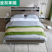百亿补贴！QuanU 全友 125308ABC B款框架双人床 1.5m