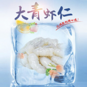 xianbaike 鲜佰客 大号冷冻青虾仁 150g
