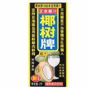 COCONUT PLAM 椰树 椰子汁饮料  1000ml