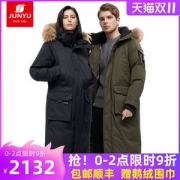 君羽 800蓬375克90%鹅绒 男女 过膝长款 挡风防水透气 超重装加厚羽绒服