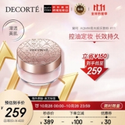 COSME DECORTE 黛珂 柔光缎采蜜粉 #11 20g