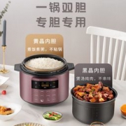 Midea 美的 MY-50M3-758 电压力锅