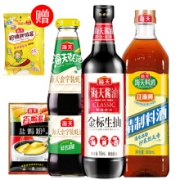 海天 生抽酱油蚝油料酒盐焗鸡粉拌饭酱多件调味品组合