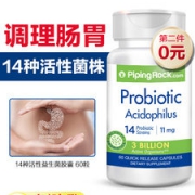 美国 朴诺 成人益生菌胶囊 60粒*2瓶