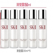 双十一预售：SK-II 舒透护肤洁面霜 120ml（赠：清莹露150g）