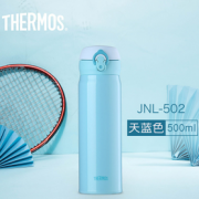 THERMOS 膳魔师 JNL-502 保温杯 500ml 多色可选