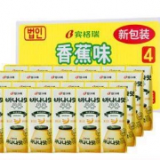 宾格瑞 韩国进口香蕉牛奶多味混合 24盒整箱装
